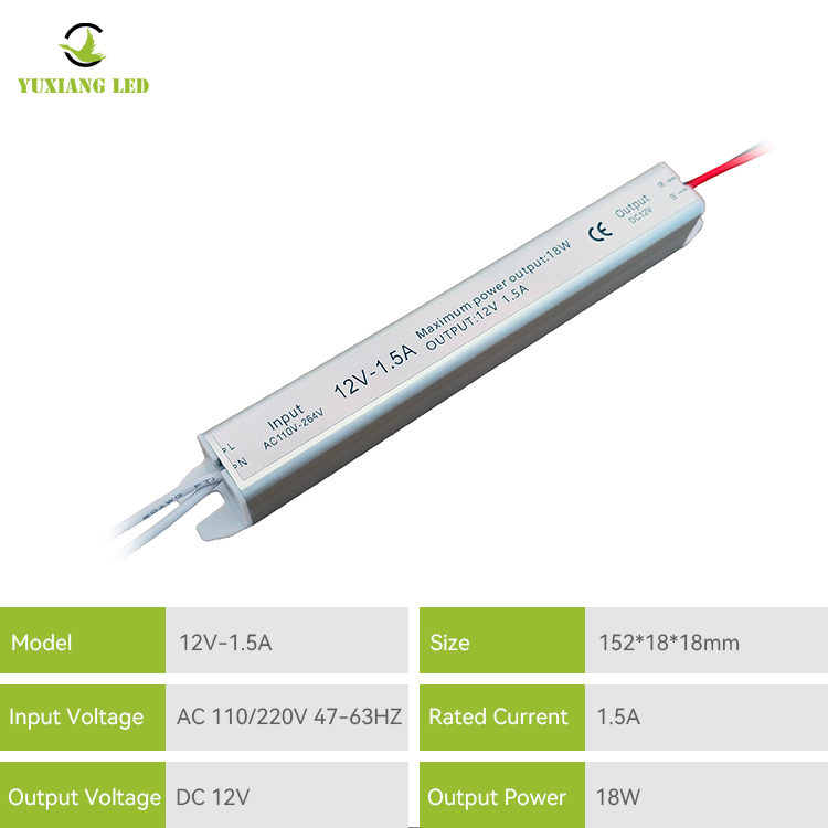 12v 1.5a 18W রূপালী আল্ট্রা ন্যারো অতি পাতলা আল্ট্রা স্লিম LED পাওয়ার সাপ্লাই