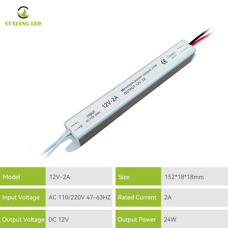 12V 2A 24W রূপালী আল্ট্রা ন্যারো অতি পাতলা আল্ট্রা স্লিম LED পাওয়ার সাপ্লাই