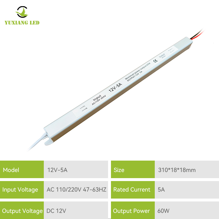 12V 5A 60W রূপালী আল্ট্রা ন্যারো অতি পাতলা আল্ট্রা স্লিম LED পাওয়ার সাপ্লাই