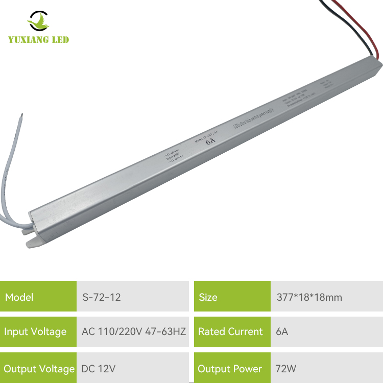 12v6a আল্ট্রা স্লিম LED পাওয়ার সাপ্লাই