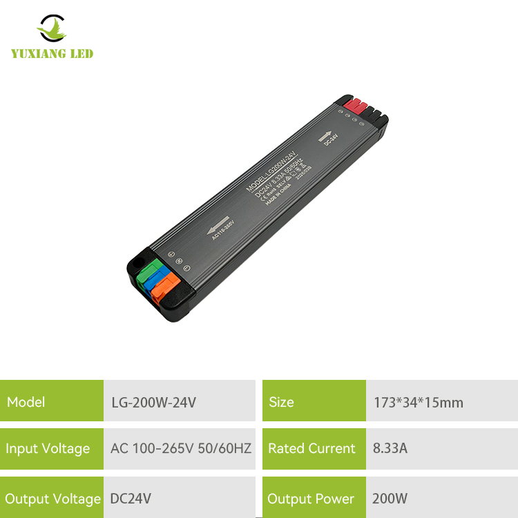 DC 24V200W সুপার পাতলা LED পাওয়ার সাপ্লাই